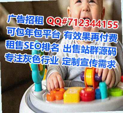 香格里拉供卵医疗器械经营部